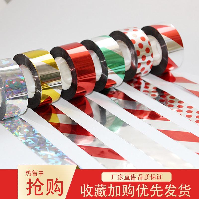 10卷驱鸟彩带批发赶鸟吓鸟红色彩条闪光宽细反光驱鸟神器彩