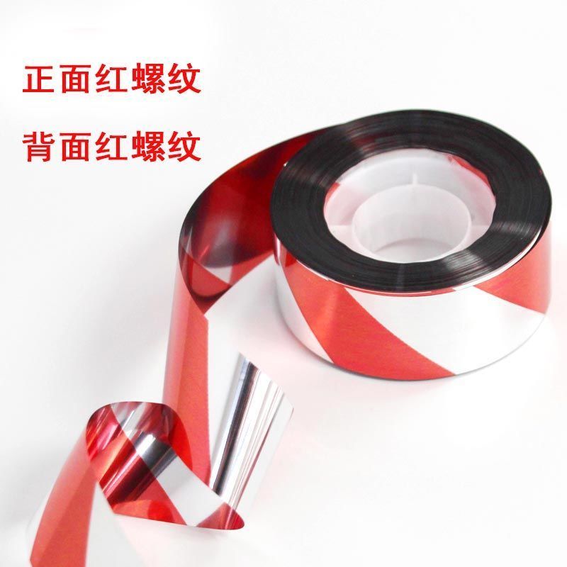 10卷驱鸟彩带批发赶鸟吓鸟红色彩条闪光宽细反光驱鸟神器彩