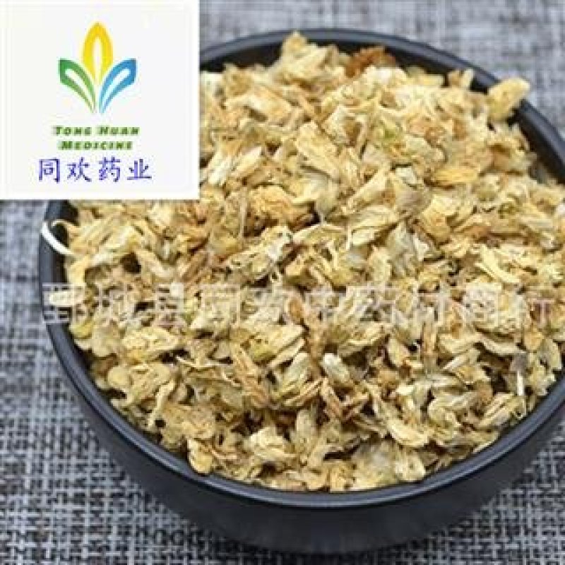 【白扁豆花】@【同欢药材】中药材批发供应规格齐全