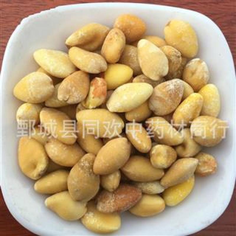 【白果仁】@【同欢药材】中药材批发供应规格齐全