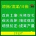 黄腐酸钾鱼蛋白多生根抗倒伏灌浆匀控旺长改良土壤促根壮苗保