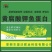 黄腐酸钾鱼蛋白多生根抗倒伏灌浆匀控旺长改良土壤促根壮苗保