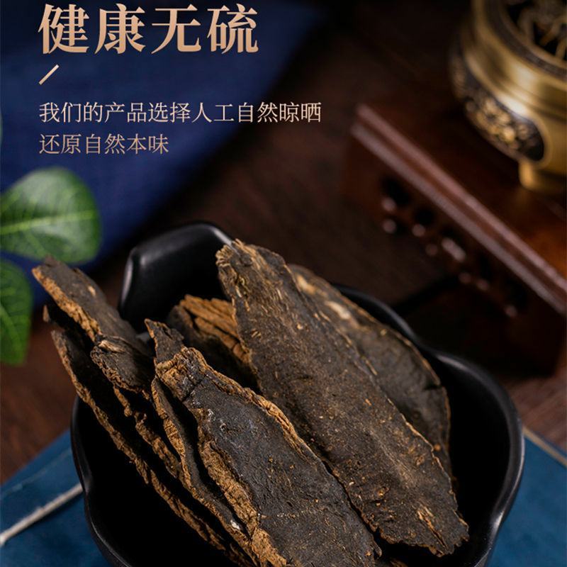 玄参统货选货玄参规格齐全产地供货无硫无添加