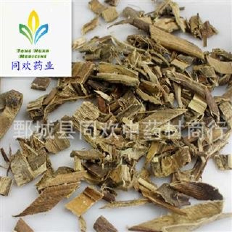 【祖师麻】@【同欢药材】中药材批发供应规格齐全