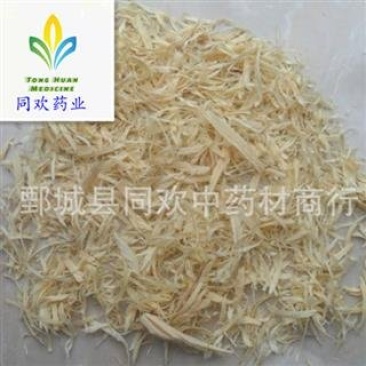 【竹茹小丝】@【同欢药材】中药材批发供应