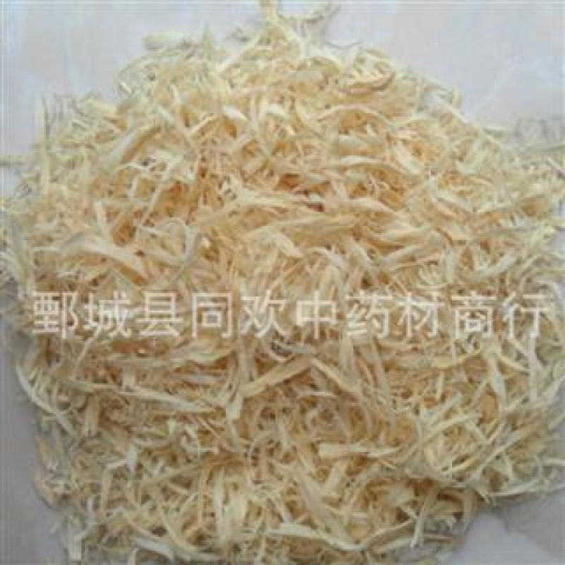 【竹茹小丝】@【同欢药材】中药材批发供应