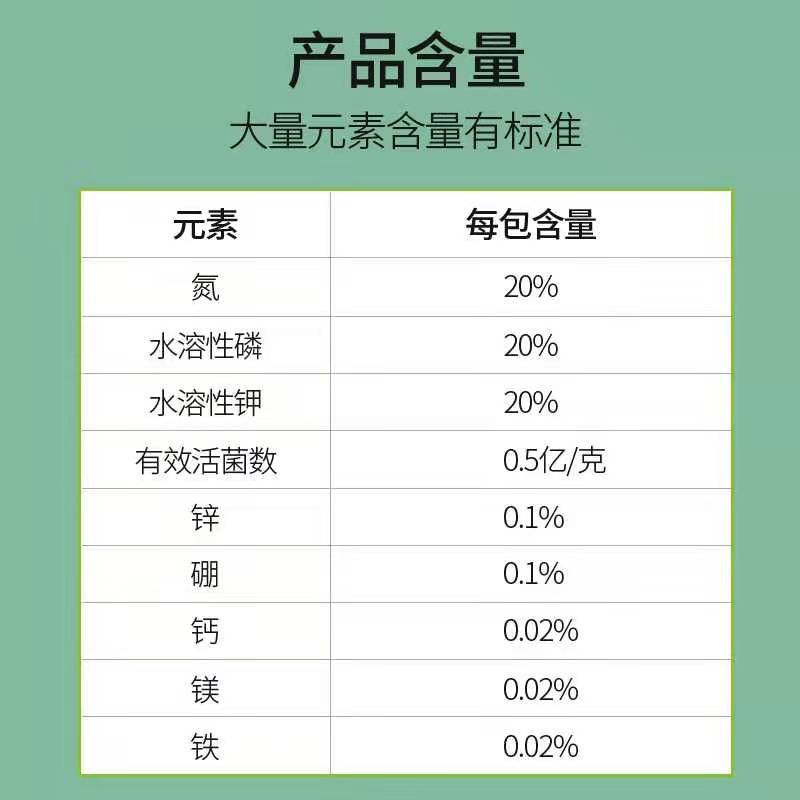 亚磷酸钾促根促花膨果转色增加糖度提高抗病率