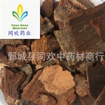 【钻地枫地枫皮】@【同欢药材】中药材批发供应