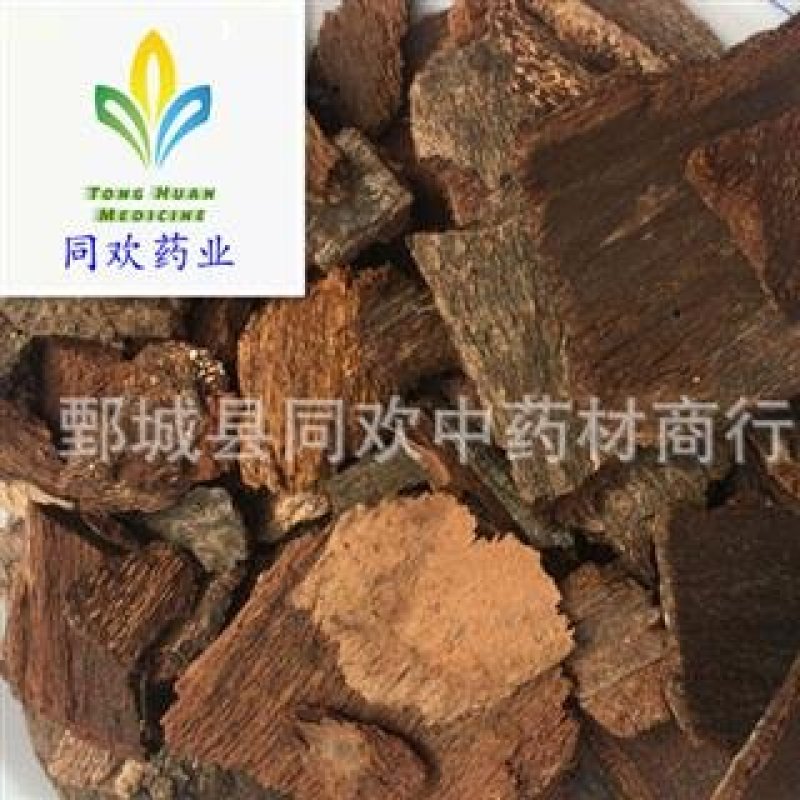 【钻地枫地枫皮】@【同欢药材】中药材批发供应