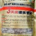 3天出速生香菜种子意大利进口芫荽种籽香味浓郁耐热抗寒