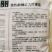 宝丽香菜种籽5斤装抗热耐抽苔大叶香菜种子四季均可播种耐旱