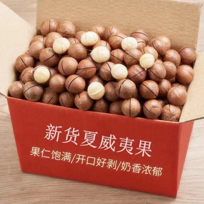 奶油夏威夷果零食碧根果干果当季开口夏威夷坚果奶香108g