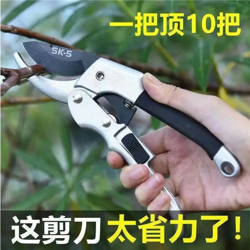 德国进口省力滑轮剪修枝剪刀果树枝粗枝园林剪花艺修花摘果家