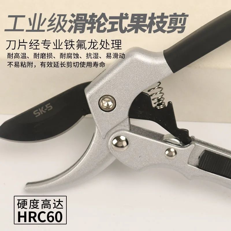 德国进口省力滑轮剪修枝剪刀果树枝粗枝园林剪花艺修花摘果家