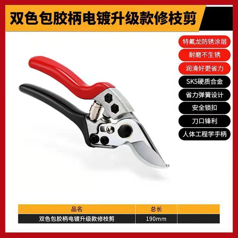 德国进口省力滑轮剪修枝剪刀果树枝粗枝园林剪花艺修花摘果家