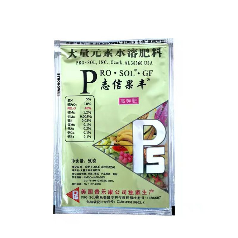 志信果丰高氮型大量元素水溶肥果树蔬菜叶肉增厚叶片增大叶