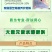 美国志信花丰高磷大中量微量元素水溶肥促开花延长花期农药5