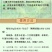 美国志信花丰高磷大中量微量元素水溶肥促开花延长花期农药5