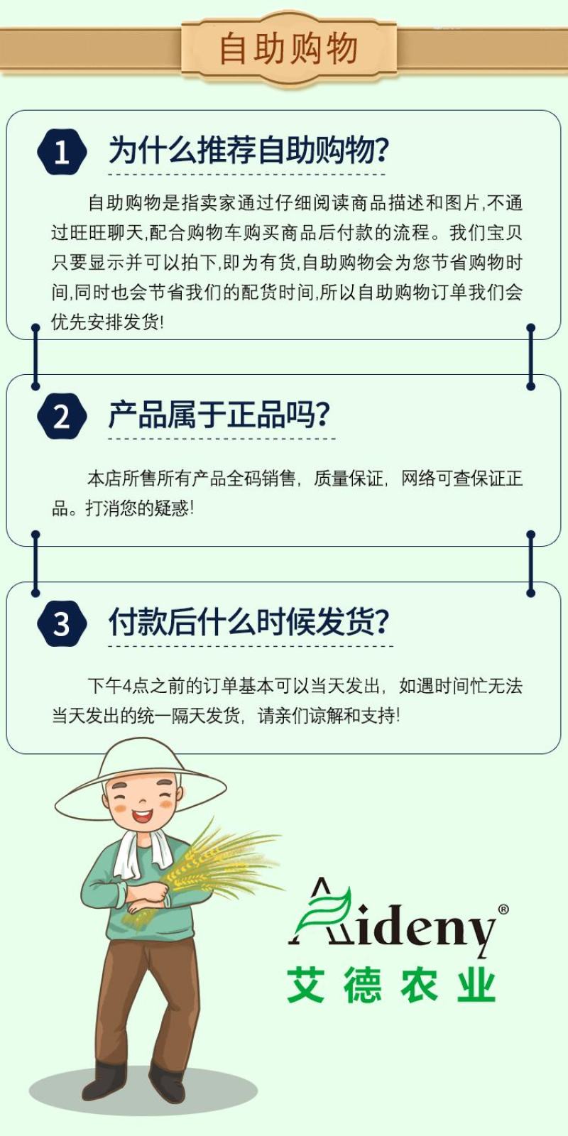 美国志信花丰高磷大中量微量元素水溶肥促开花延长花期农药5
