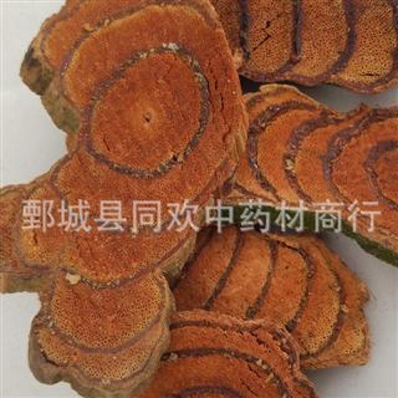 【国产大片鸡血藤】@【同欢药材】中药材批发供应