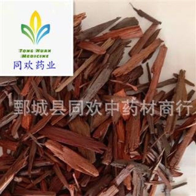 【药用降香丝】@【同欢药材】中药材批发供应
