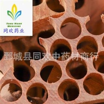 【算过珠子药用降香块】@【同欢药材】中药材批发供应