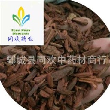 【达标降香丝】@【同欢药材】中药材批发供应