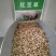 红豆草种子驴食豆青饲牧草林田果园绿肥固氮景观花卉