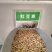 红豆草种子驴食豆青饲牧草林田果园绿肥固氮景观花卉