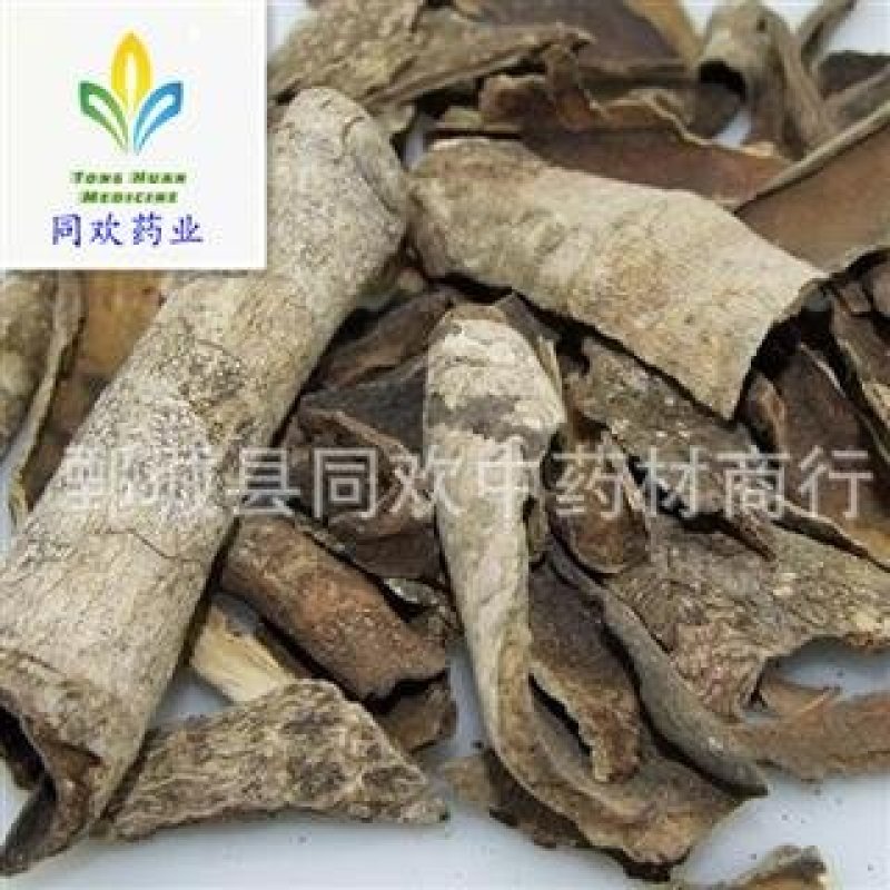 【救必应】@【同欢药材】中药材批发供应规格齐全