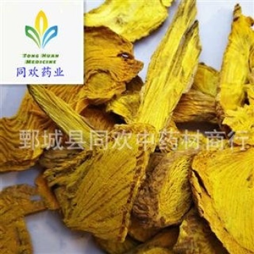 【黄藤】@【同欢药材】中药材批发供应规格齐全