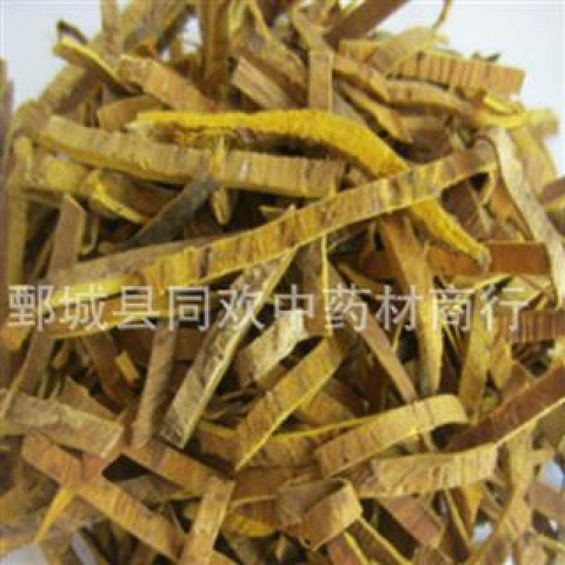 【去皮关黄柏】@【同欢药材】中药材批发供应规格齐全