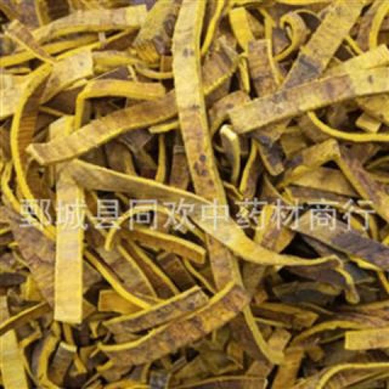 【去皮关黄柏】@【同欢药材】中药材批发供应规格齐全