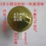 三节大号可伸缩喇叭动画版喇叭球迷喇叭彩色喇叭批发。