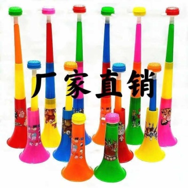 三节大号可伸缩喇叭动画版喇叭球迷喇叭彩色喇叭批发。
