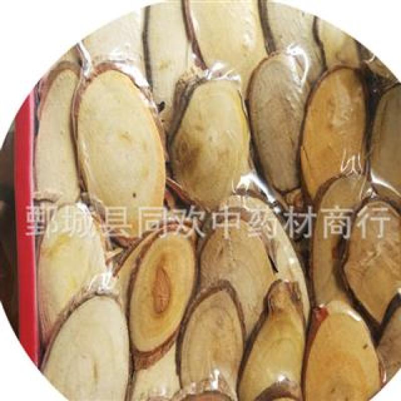 【东革阿里片】@【同欢药材】中药材批发供应规格齐全