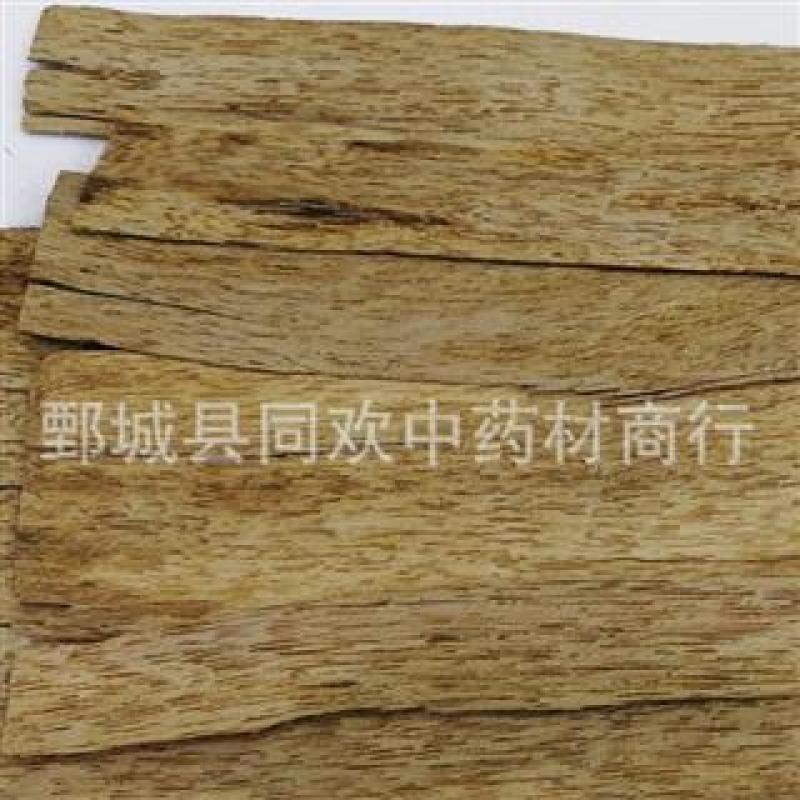【达标沉香】【同欢药材】中药材批发供应规格齐全