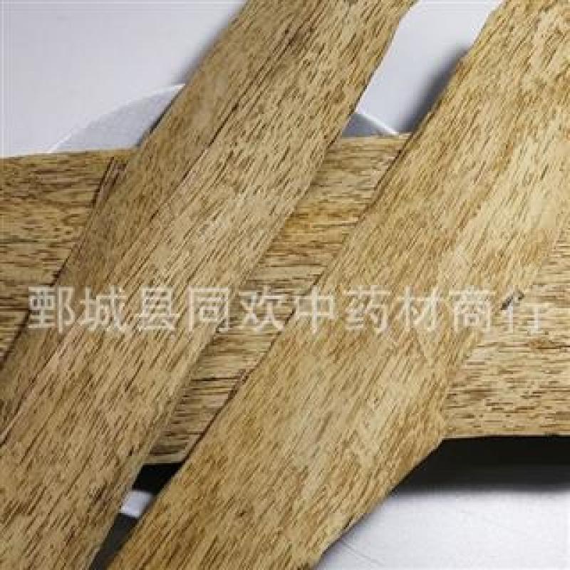 【达标沉香】【同欢药材】中药材批发供应规格齐全