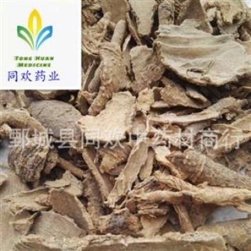 【椿皮椿根皮】@【同欢药材】中药材批发供应规格齐全