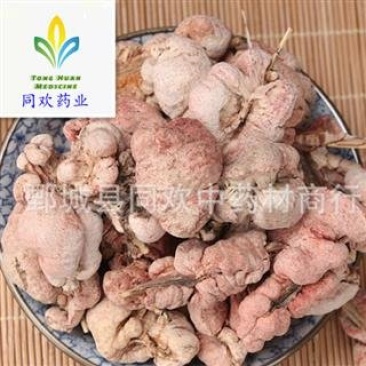 【竹花竹黄】@【同欢药材】中药材批发供应