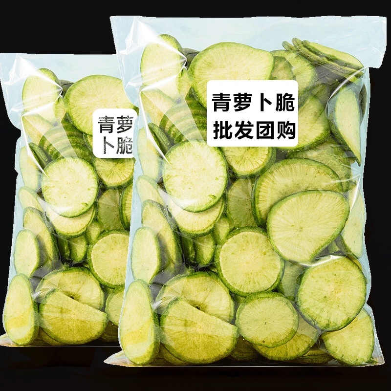 单品年货果蔬脆网红零食批发