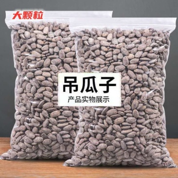 【厂家直】新货特产长兴大吊瓜子坚果零食炒货多规格包邮