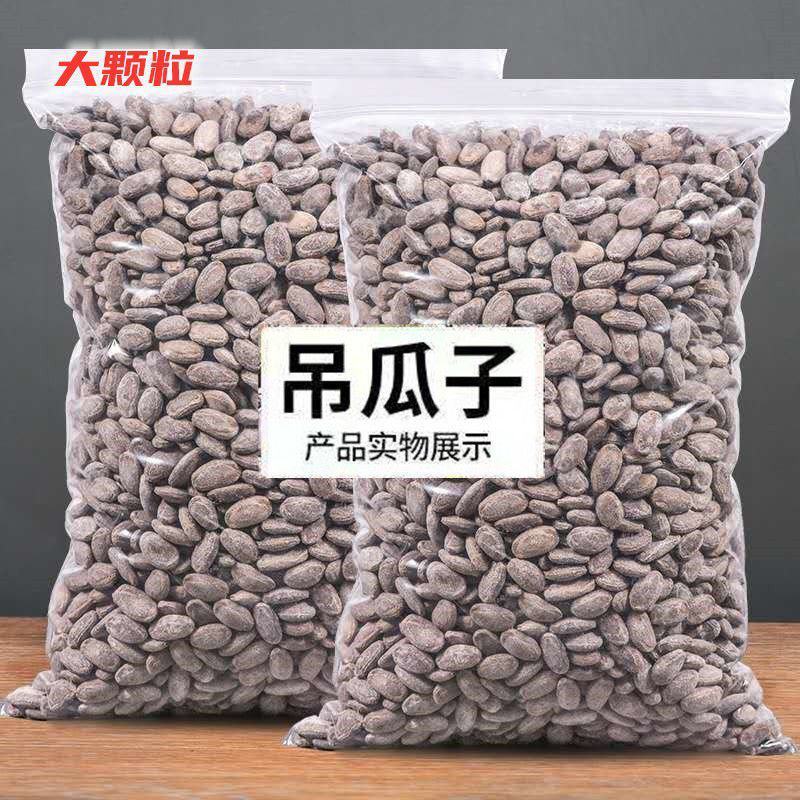 【厂家直】新货特产长兴大吊瓜子坚果零食炒货多规格包邮