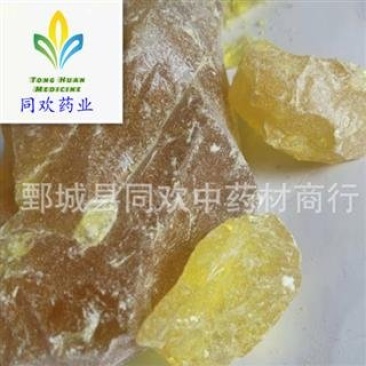 【大统块松香】@【同欢药材】中药材批发供应