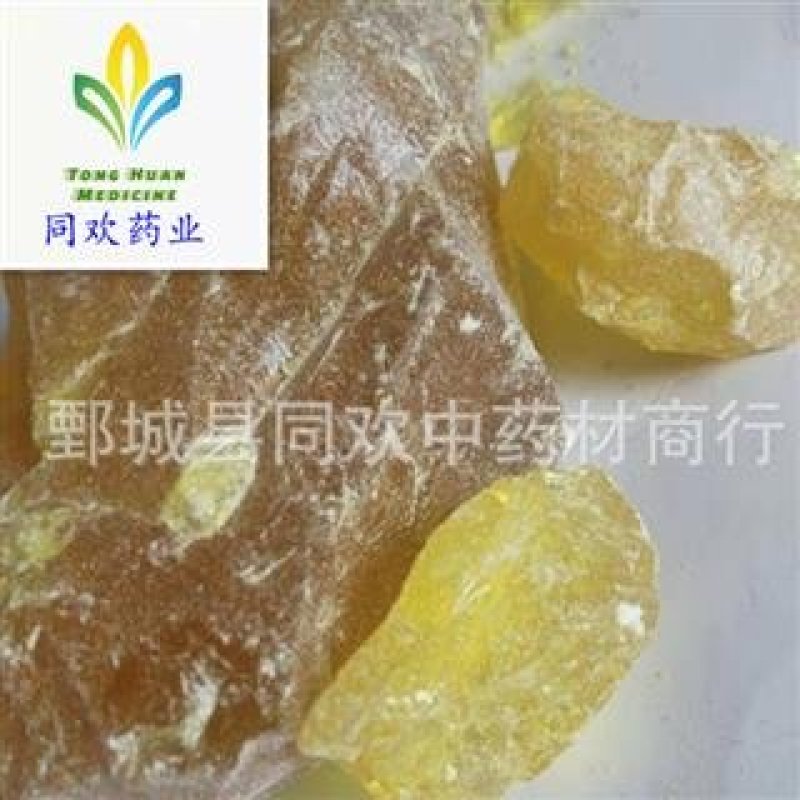 【大统块松香】@【同欢药材】中药材批发供应