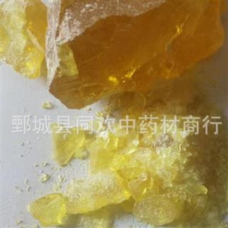 【大统块松香】@【同欢药材】中药材批发供应