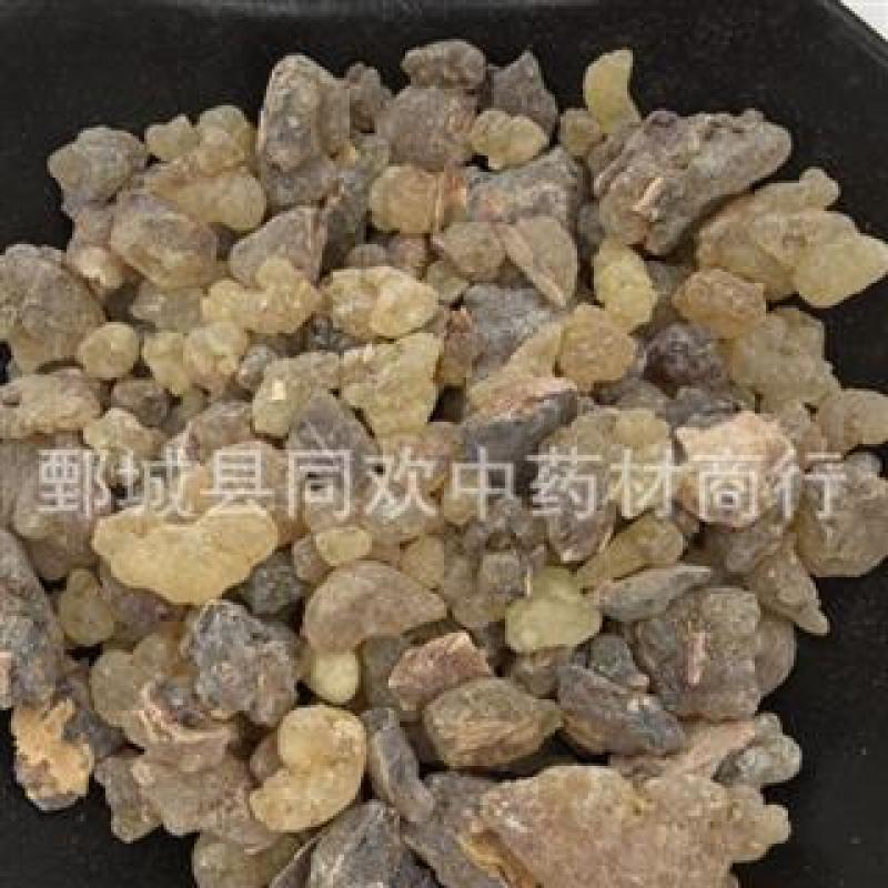 【乳香原乳香】@【同欢药材】中药材批发供应