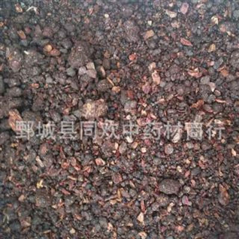 【炒没药】@【同欢药材】中药材批发供应规格齐全