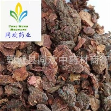 【生没药】@【同欢药材】中药材批发供应规格齐全