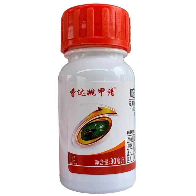 跳甲清10%啶虫脒柑橘蚜虫蓟马绿叶蝉飞虱农药杀虫剂